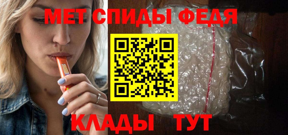 АМФ 97%  Amphetamine  Мытищи  Амфетамин  Вход с VPN 