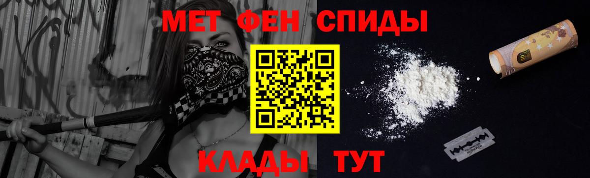МЕФ кристаллы  ГАШ  NBOMe  КОКАИН  Мытищи  Вход с VPN  Каннабис  ТГК  ЭКСТАЗИ 