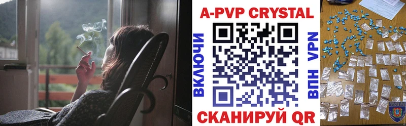 Альфа ПВП мука Мытищи