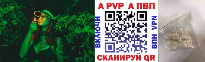 Alpha PVP СК  Мытищи 