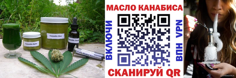 Canna-Cookies марихуана Мытищи