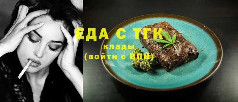 Cannafood марихуана  Мытищи 