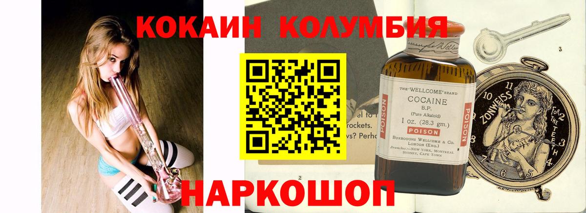 Cocaine 98% Мытищи