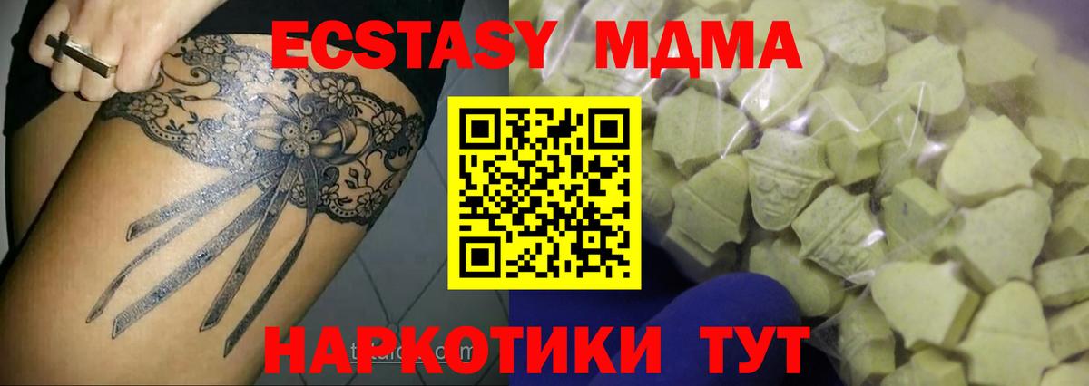 Галлюциногенные грибы Мытищи