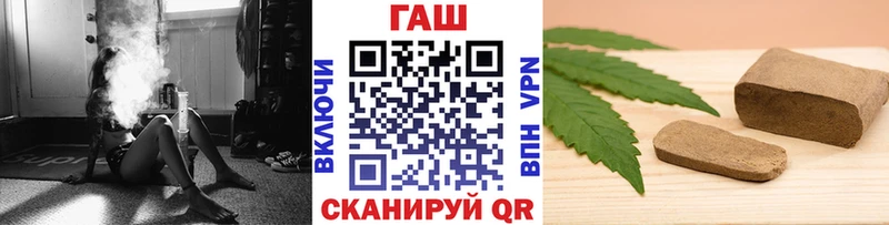где купить наркотик  Мытищи  ГАШИШ VHQ 