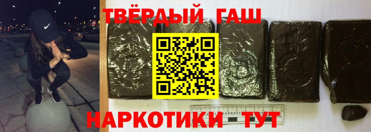 ГАШ VHQ  Гашиш  Мытищи  Гашиш ice o lator 