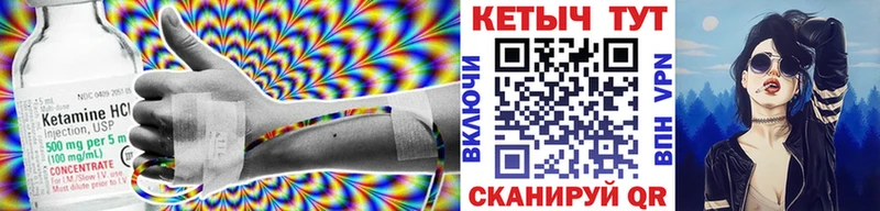как найти   Мытищи  КЕТАМИН VHQ 