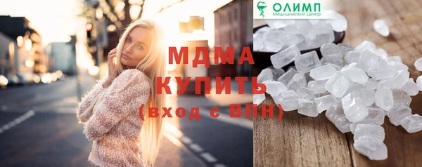 дмт Новодвинск