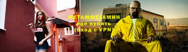 мефедрон VHQ Нефтегорск