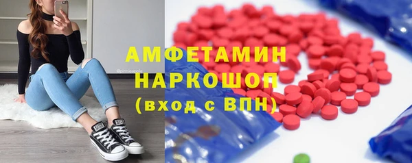 героин Нефтекумск