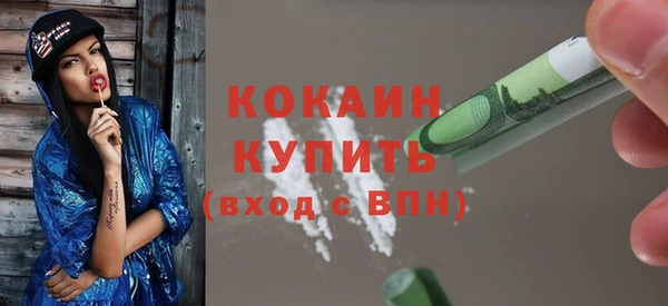 прущая мука Новокубанск