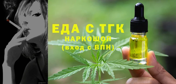 амфетамин Красноперекопск