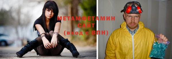 соль ск Нея