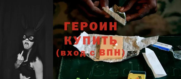 ПСИЛОЦИБИНОВЫЕ ГРИБЫ Новозыбков