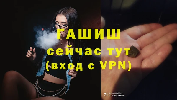 кокаин Краснослободск