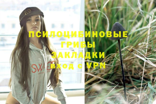 прущая мука Новокубанск