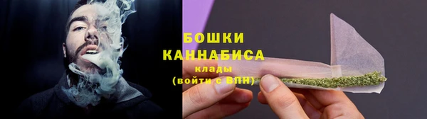 синтетический гашиш Усолье-Сибирское