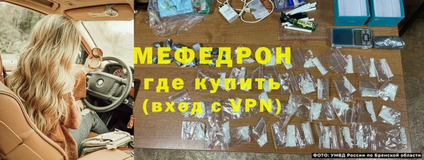 прущая мука Новокубанск