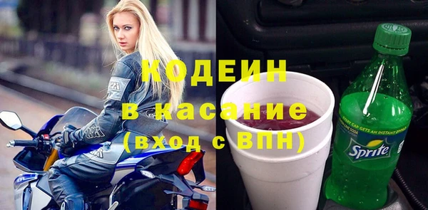 прущая мука Новокубанск