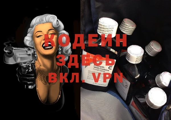 прущая мука Новокубанск