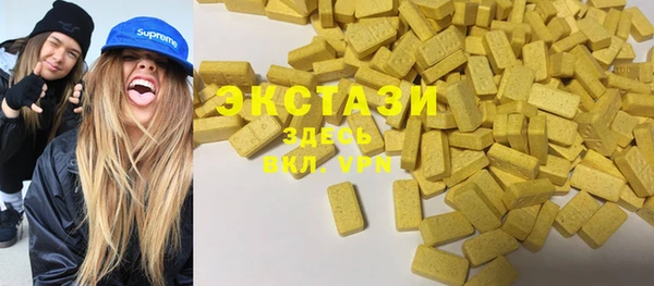ПСИЛОЦИБИНОВЫЕ ГРИБЫ Новозыбков