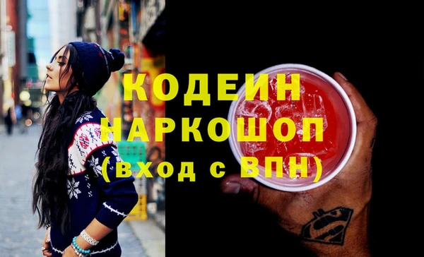 героин Нефтекумск