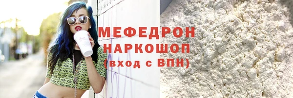 круглые Лабытнанги