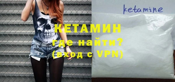 прущая мука Новокубанск
