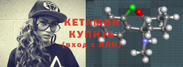 экстази Дмитровск
