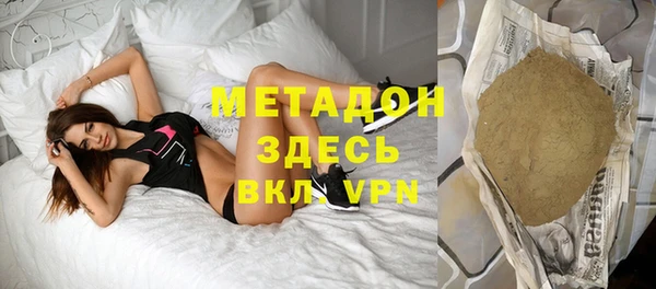 ПСИЛОЦИБИНОВЫЕ ГРИБЫ Новозыбков