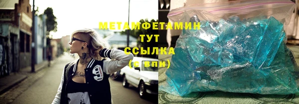прущая мука Новокубанск