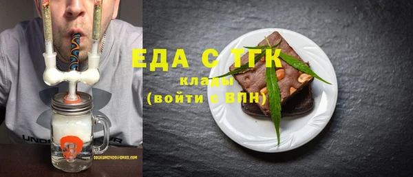 мефедрон мука Усинск