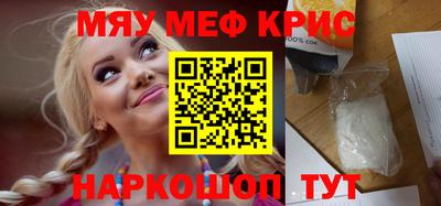 соль ск Абакан