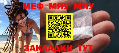 мескалин Ирбит