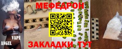 мескалин Ирбит