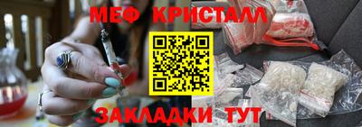 мескалин Ирбит