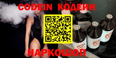 эйфоретик Заводоуковск
