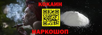 шишки Жуковский
