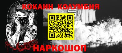 соль ск Абакан