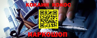 шишки Жуковский