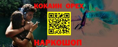 шишки Жуковский