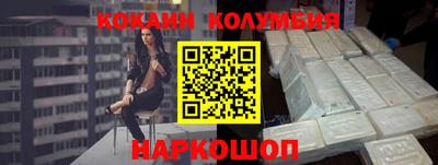 мескалин Ирбит