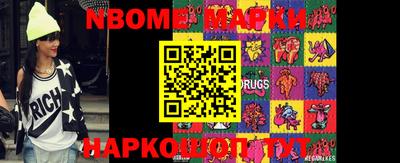 эйфоретик Заводоуковск