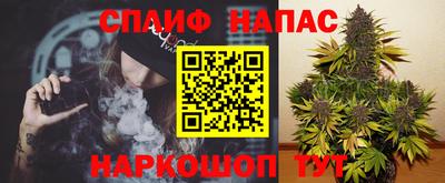 эйфоретик Заводоуковск