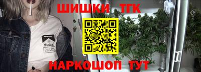 шишки Жуковский