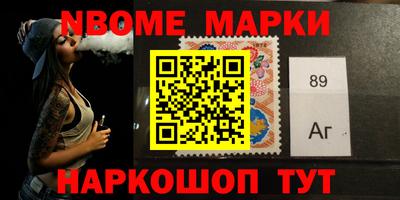 соль ск Абакан