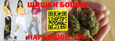 шишки Жуковский