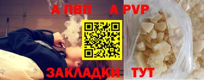 эйфоретик Заводоуковск