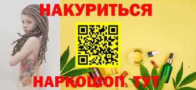 ПСИЛОЦИБИНОВЫЕ ГРИБЫ Ипатово