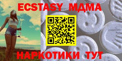 mdma Изобильный